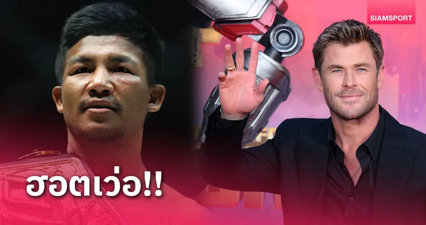 โค้งสุดท้าย "โมโต จีพี พีที ไทยแลนด์ กรังด์ปรีซ์" เดินหน้าเต็มระบบก่อนระเบิดศึกอย่างเป็นทางการ 